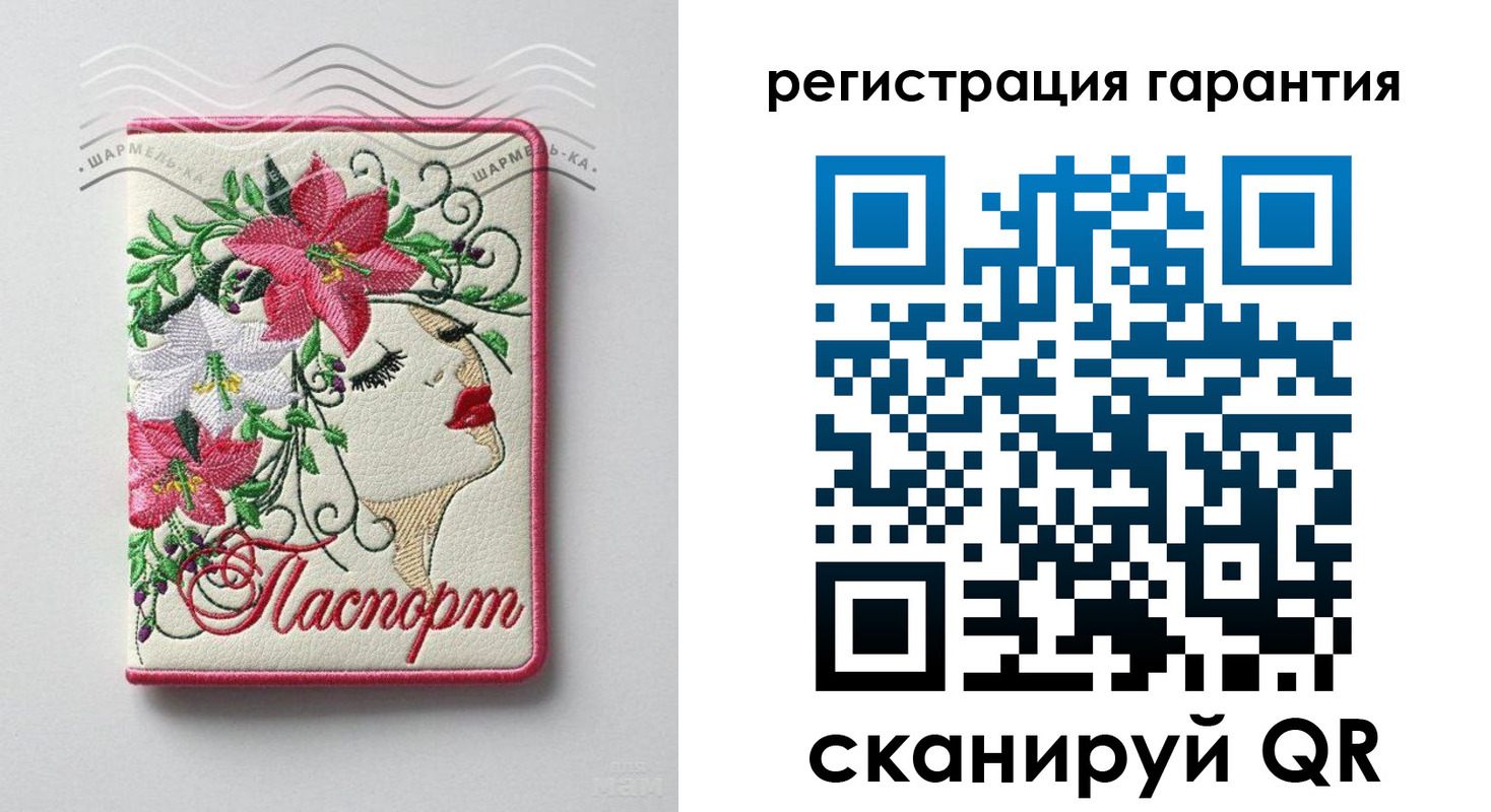 временная регистрация в Выборге