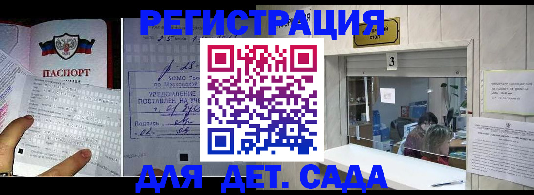 прописка гарантия в Выборге
