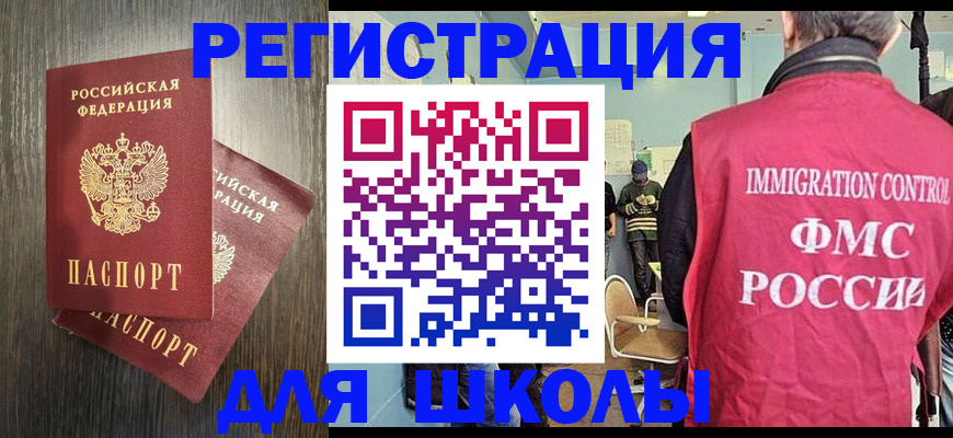 временная регистрация собственник в Выборге