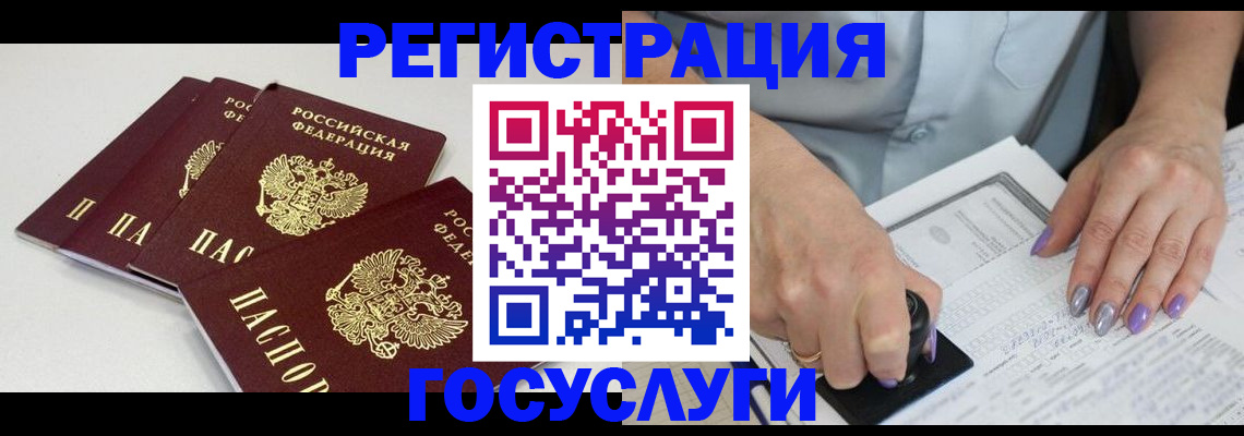 прописка от собственника в Выборге