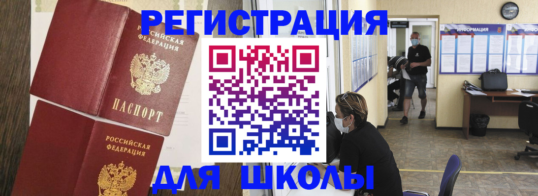 где прописаться в Выборге